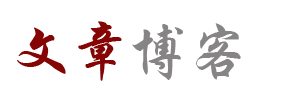 交易通经济分析